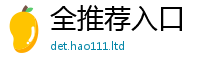 2025新澳门免费传真向7777788888管家婆王中王佛祖天书